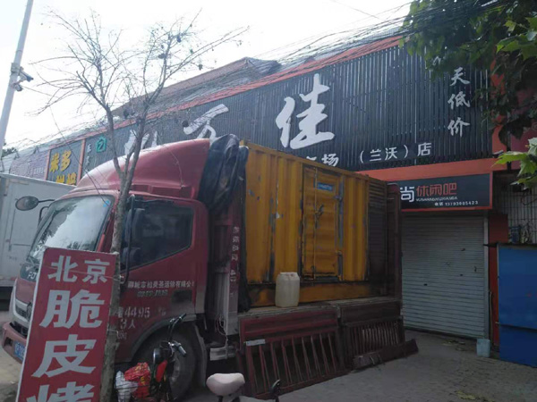 湛河租赁发电机-柴油发电机组在火车站的应用 