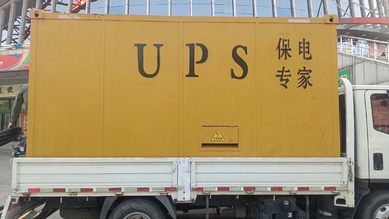 湛河怎样判断柴油发电机组和UPS电源的配合工作是否正常？